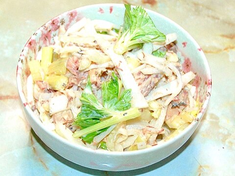 鯖の水煮缶で！セロリと大根と鯖のマヨポンサラダ